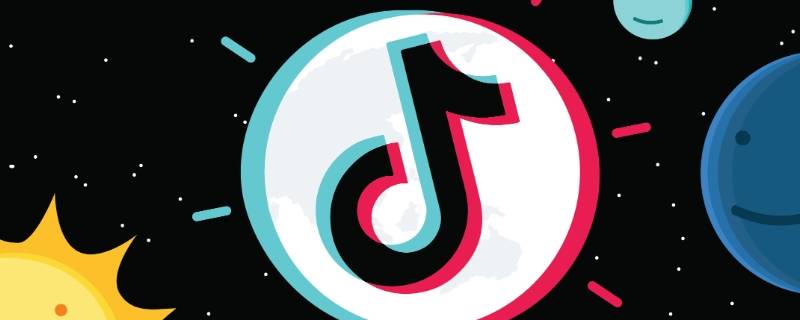 抖音极速版二维码在哪里找 抖音极速版抖音二维码在哪