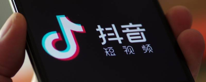 抖音看不见浏览记录 抖音看不见浏览记录吧