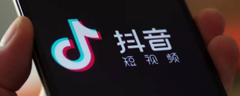 抖音怎么直播斗地主 抖音怎么直播斗地主的教程
