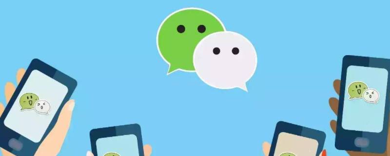 微信的小耳朵怎么关（微信的小耳朵怎么关闭）