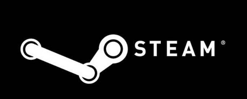 steam共享游戏怎么弄 steam共享游戏怎么搞