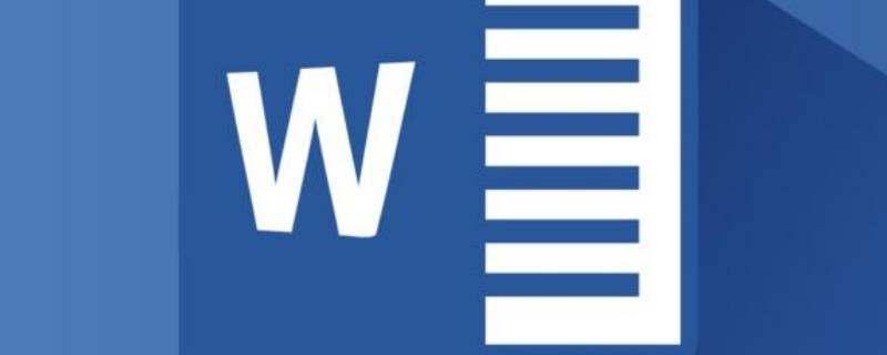 word如何筛选出相同的字（word如何筛选出相同的字并编辑）