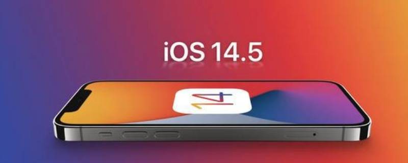 ios14.5发热严重怎么解决（ios14.4发热严重怎么解决）