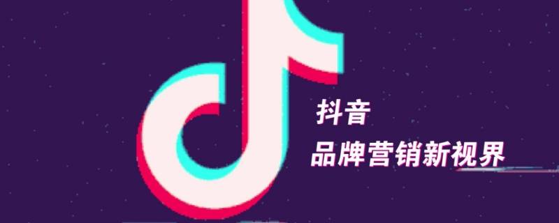 抖音怎么飘屏打字 抖音怎么飘屏打字2021年