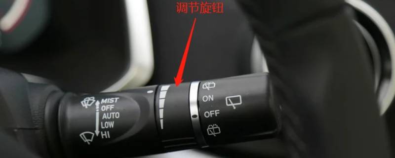 vv5自动雨刮说明 vv5自动雨刷怎么开启