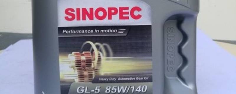 新车齿轮油多久换一次（新汽车齿轮油多久换一次）