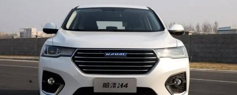 哈弗h4刹车片多久换一次（哈弗h1刹车片多久换）