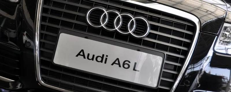 奥迪a6l火花塞多少公里换一次 奥迪a6l2.5火花塞多少公里换