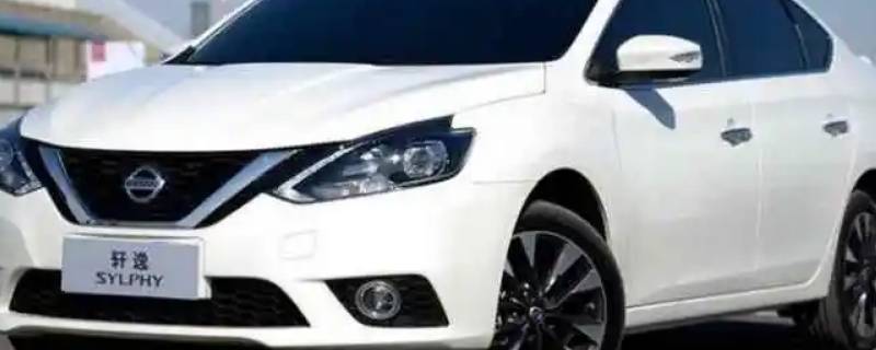 日产轩逸怠速可以提高吗 轩逸怠速高怎么解决