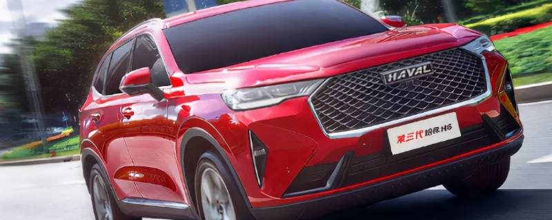 长城哈弗h6离合器失灵怎么办 哈弗h6突然没有离合是咋回事