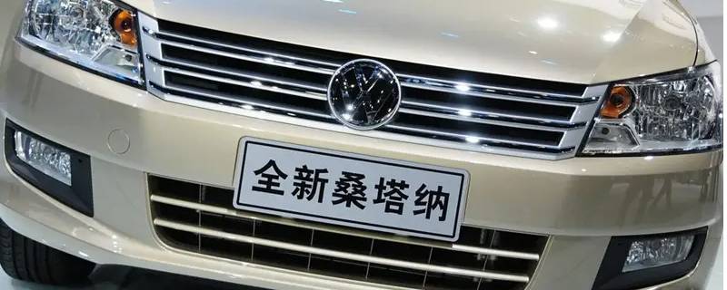 大众桑塔纳天窗漏水怎么办（大众桑塔纳有天窗吗）