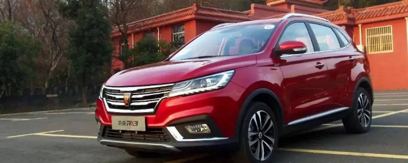 荣威rx3用的什么电瓶 荣威rx3电瓶型号