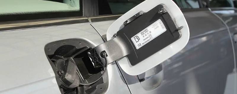 奥迪a6l油箱盖怎么打开 奥迪a6l油箱盖怎么打开加油