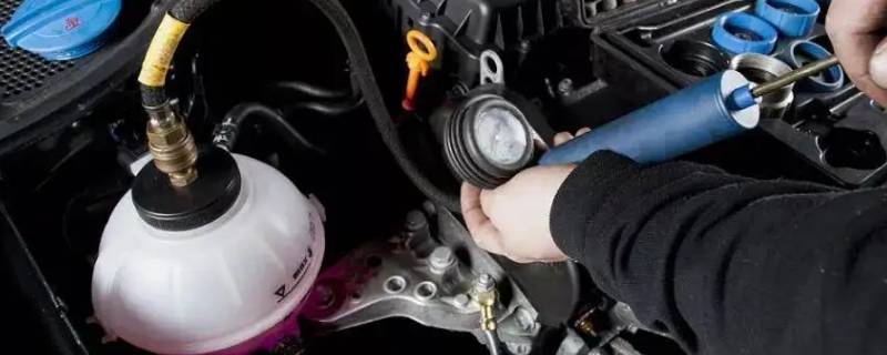 添加发动机冷却液的步骤 如何添加汽车发动机冷却液