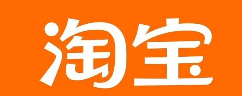 双十一退货的红包会返还吗（双十一红包买了东西如果退货红包会退还吗）