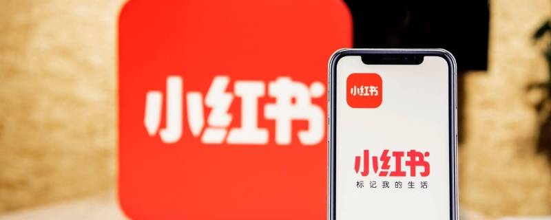 小红书注销后什么状态（小红书上用户已注销有几种情况）