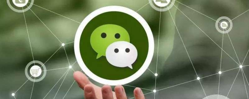 微信官方收款码提现要手续费吗 微信官方收款码提现需要手续费吗