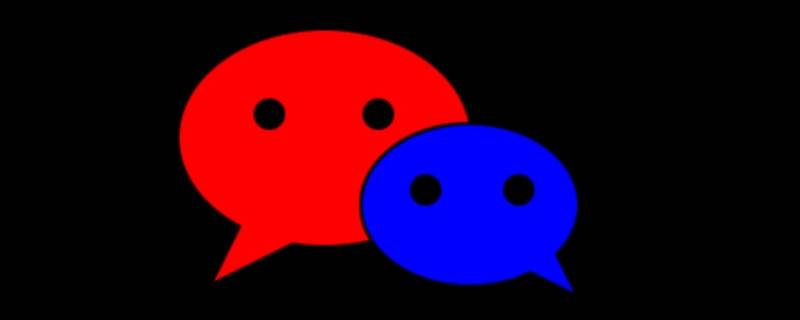 微信红包退回会提示双方嘛 微信红包退回来了对方有提示么