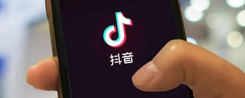 为什么我创建的抖音群不在首页（为什么我创建的抖音群没有群管理）