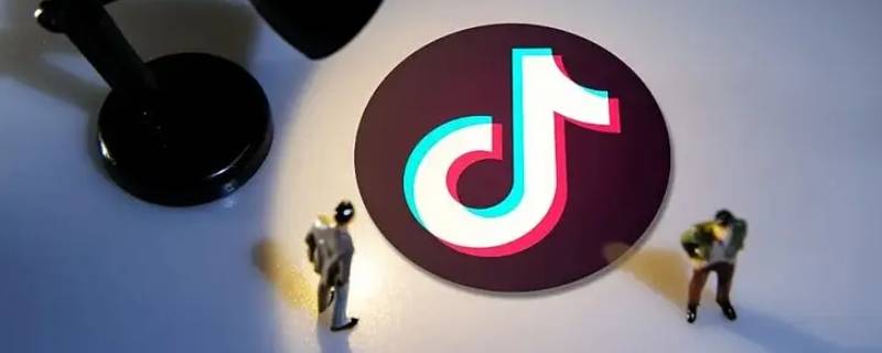 抖音被对方消息免打扰会怎样 抖音消息免打扰对方会知道吗