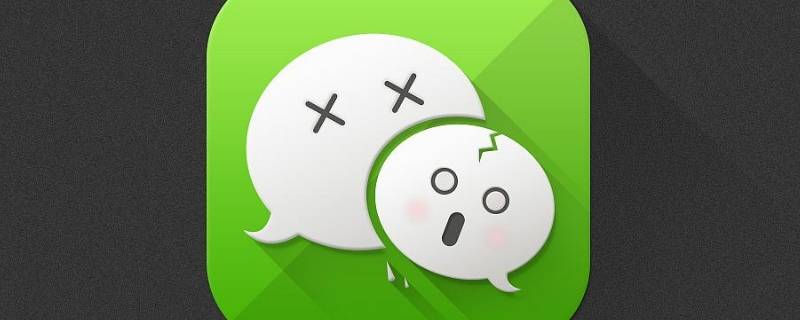 微信零钱限额了零钱通可以用吗 微信零钱限额了可以用零钱通支付吗?