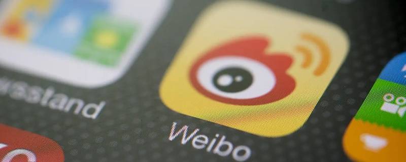 微博注销14天内主页是什么样子 微博注销14天后内容