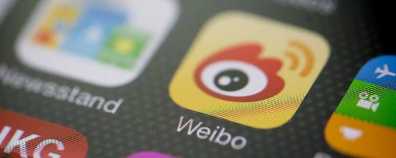 微博编辑记录可以不让别人看吗（微博编辑记录可以不让别人看吗苹果）