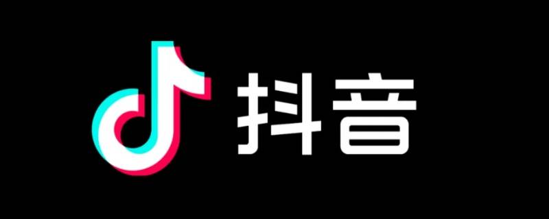 抖音头像变灰是什么情况（抖音头像变灰是什么情况,点进去是正常）