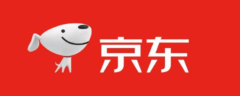 京东不能用微信支付吗（京东能不能用微信支付吗）