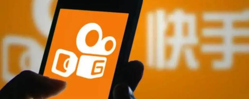 快手收不到消息怎么回事 快手为什么收不到信息