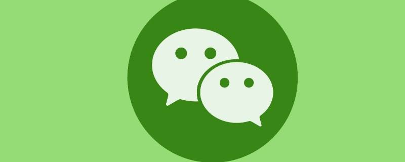 微信监护人模式能看到聊天记录吗 微信可以监视聊天记录吗