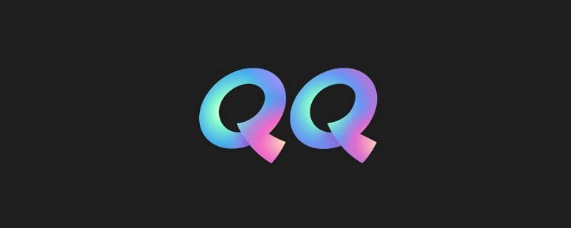 qq群退群别人能看到吗（qq别人退群了,群主能看到吗）