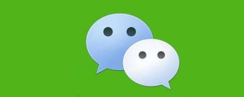 微信群发一次可以发多少人 企业微信群发一次可以发多少人