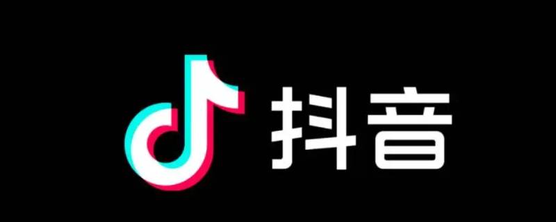 抖音表单标题是什么意思 抖音上的表单标题怎么写