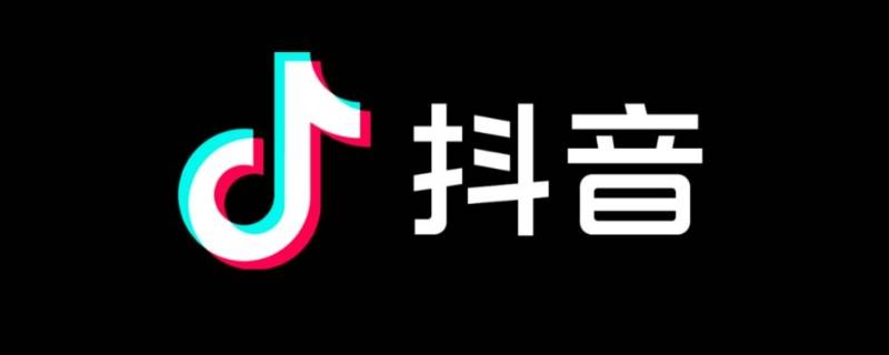 抖音评论区为什么有小放大镜 抖音评论区为什么有小放大镜搜索别人