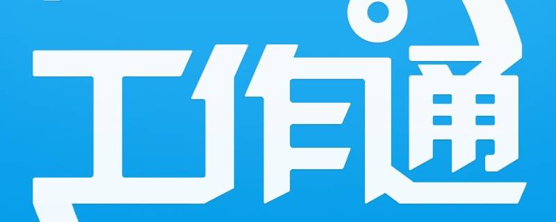 赶集通是什么（赶集网app）