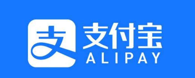 支付宝红包不能用是为什么（支付宝红包不能用是什么情况）