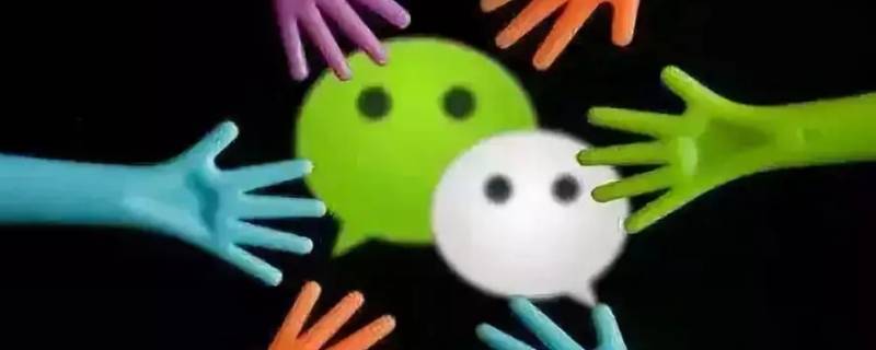 在别人电脑登录微信会留下痕迹吗（在别人电脑登录微信会留下痕迹吗下载了收藏内容）