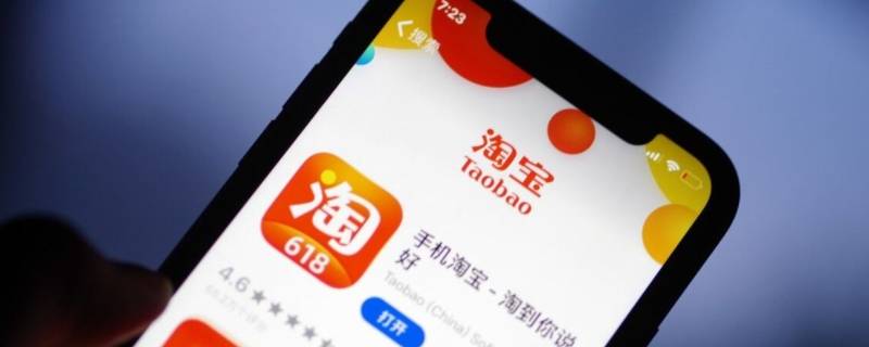 淘宝一单可以寄两个地址吗（淘宝两个订单一个地址可以发一个快递吗）