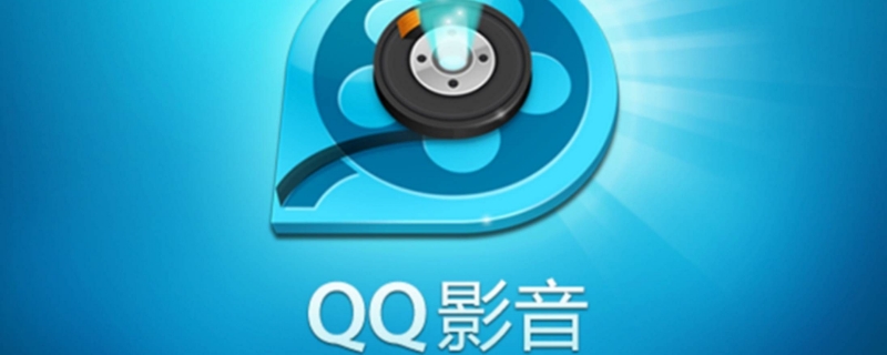 截音乐用什么软件 苹果手机截音乐用什么软件