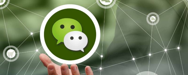 微信聊天记录可以隐藏吗 微信聊天记录可以隐藏吗?