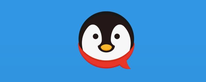 qq坦白说是什么（qq里面坦白说是啥?）