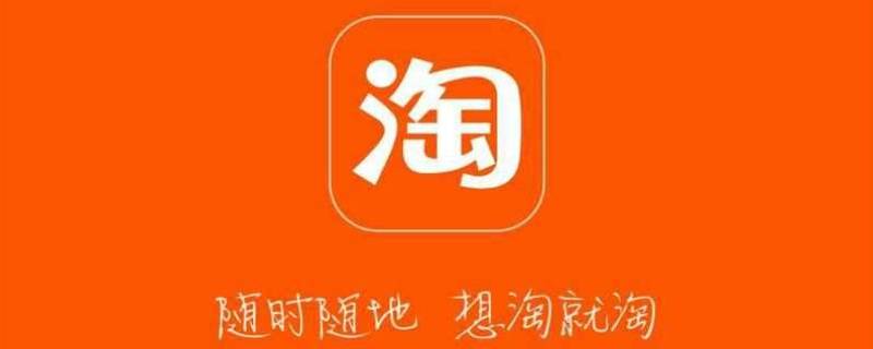 淘宝坑产是什么意思 淘宝坑产还有用吗