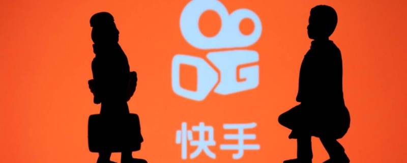 快手可以看见访客记录吗 快手可以看到访客记录吗