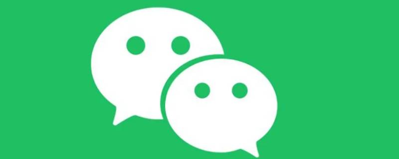 微信没打电话为什么会显示忙线 微信明明没打电话为什么显示忙线