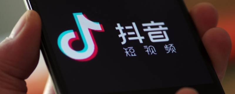 抖音直客是什么意思（抖音的直客）