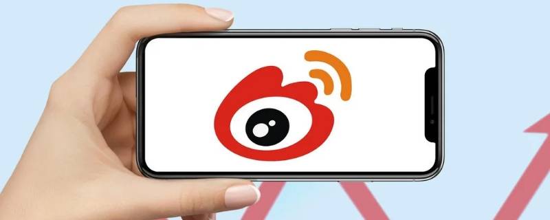 微博一个手机号可以注册几个账号（一个手机可以注册几个微博帐号）