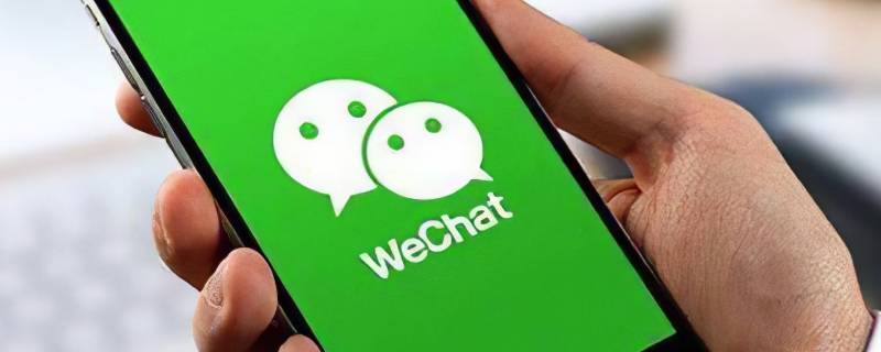 朋友圈只能看三天怎么回事（朋友圈只能看三天怎么回事是绿色的吗）