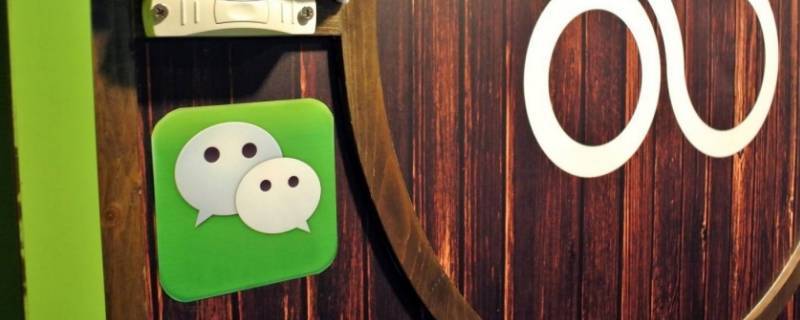 微信视频号所有人都能看到吗 微信中的视频号为什么全部人都可以看到