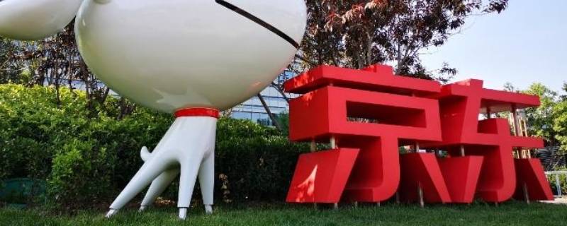 京东手机7天无理由退货规则（京东手机7天无理由退货规则 收取费用）